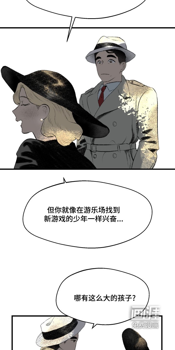 第73章：遵命