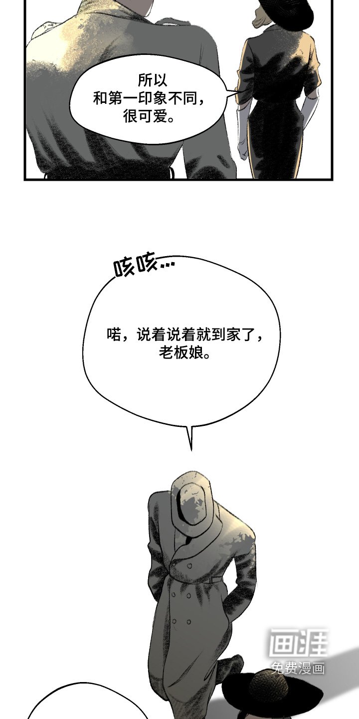 第73章：遵命