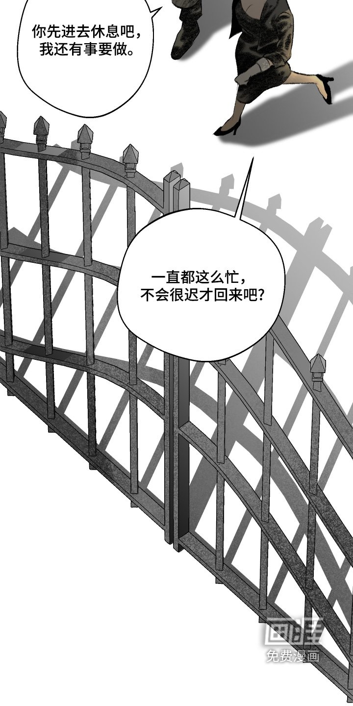 第73章：遵命