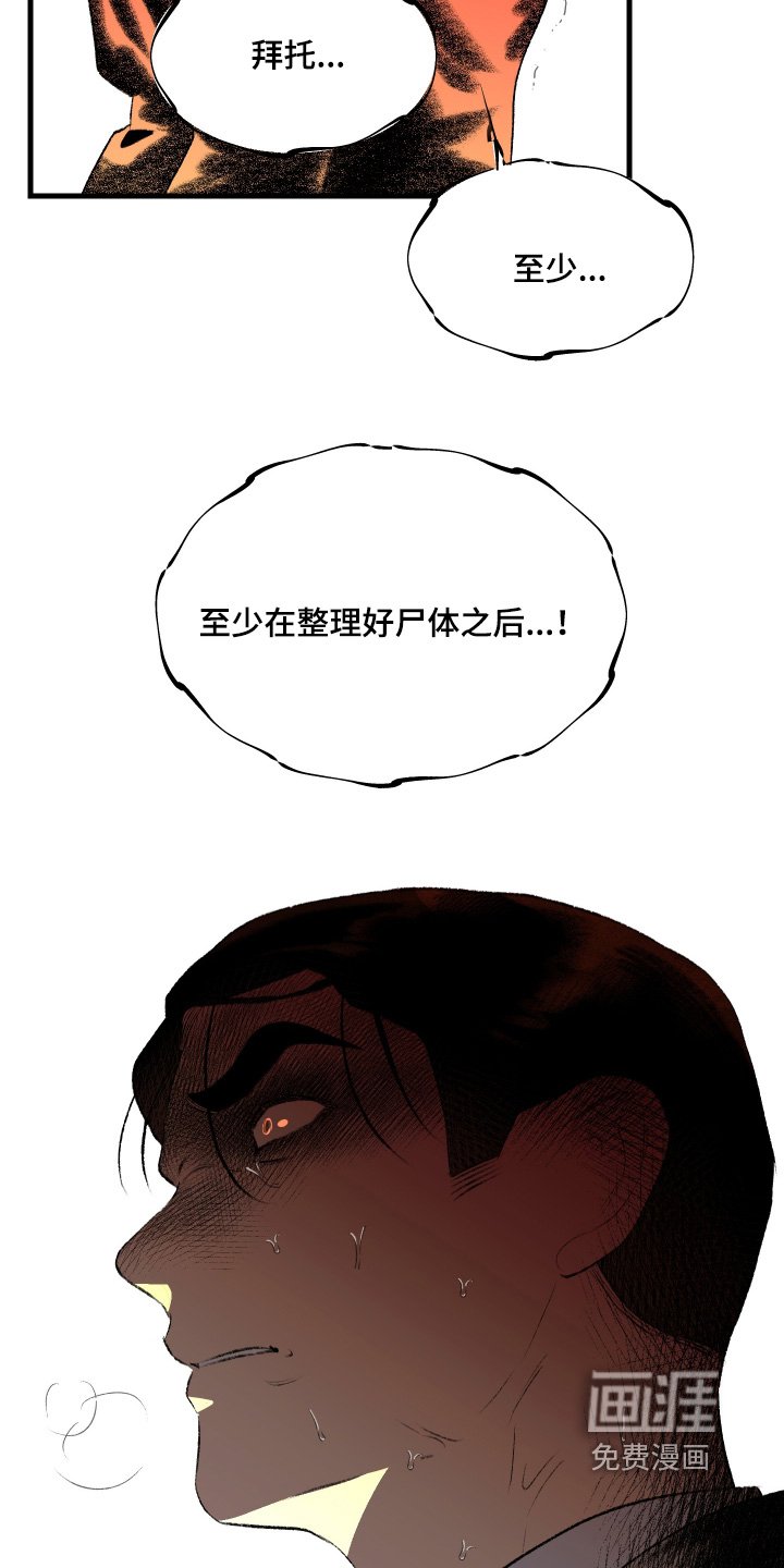 第74章：我的家人