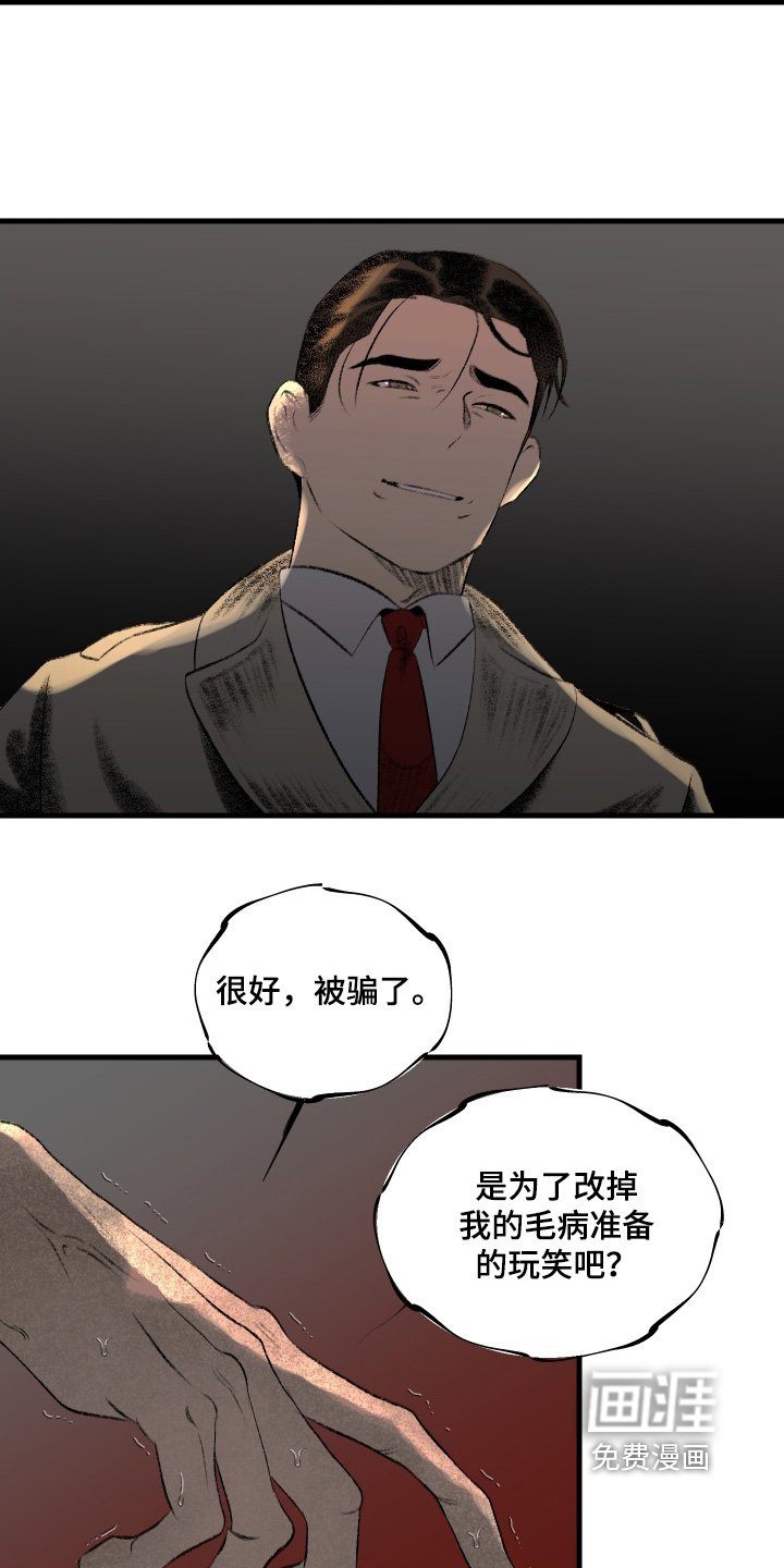 第74章：我的家人