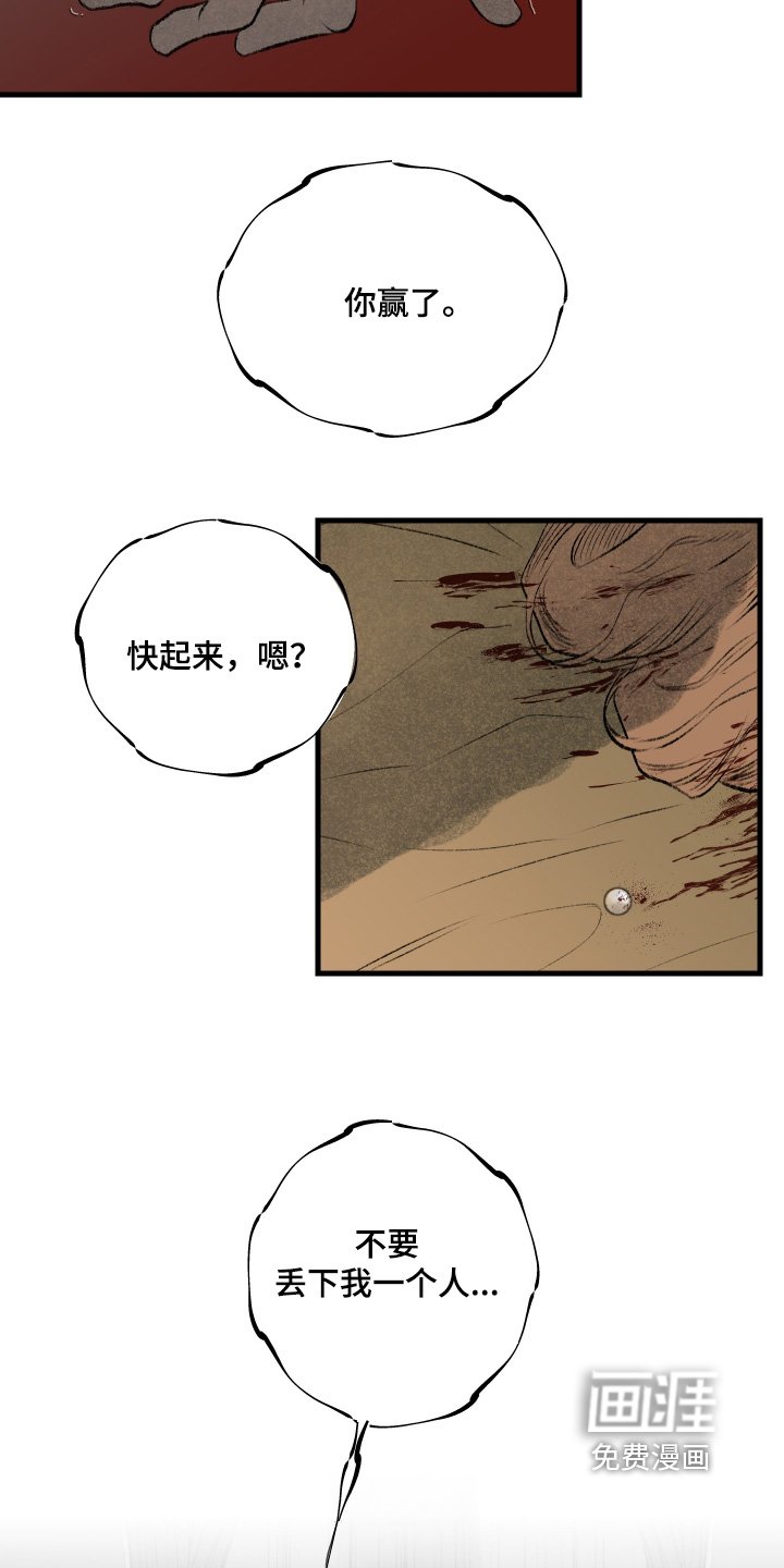 第74章：我的家人