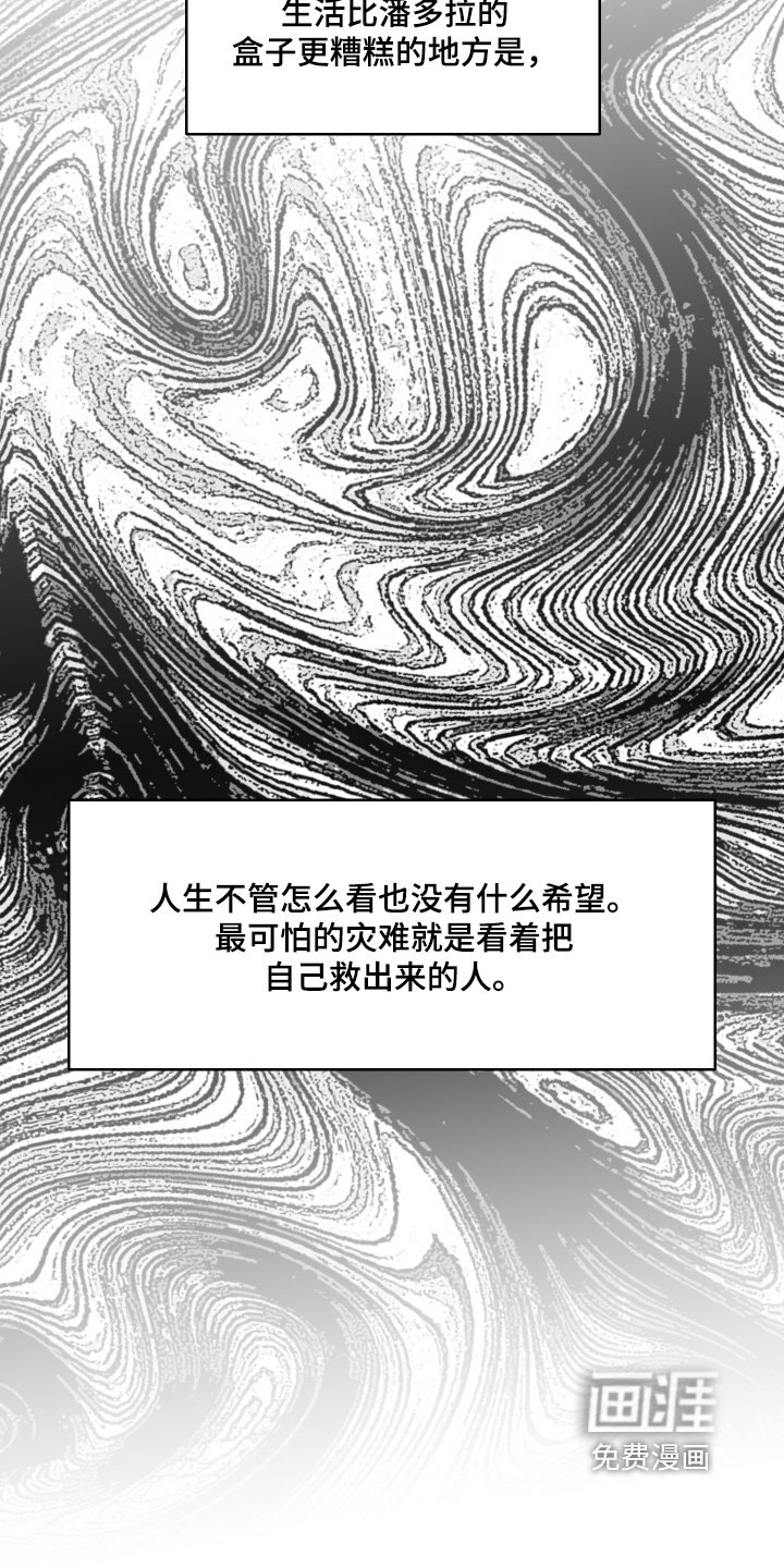 第74章：我的家人