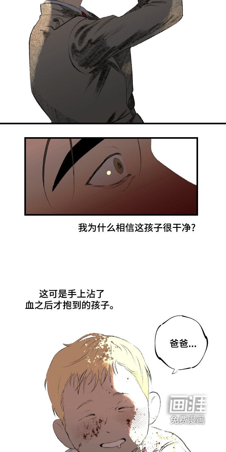 第74章：我的家人