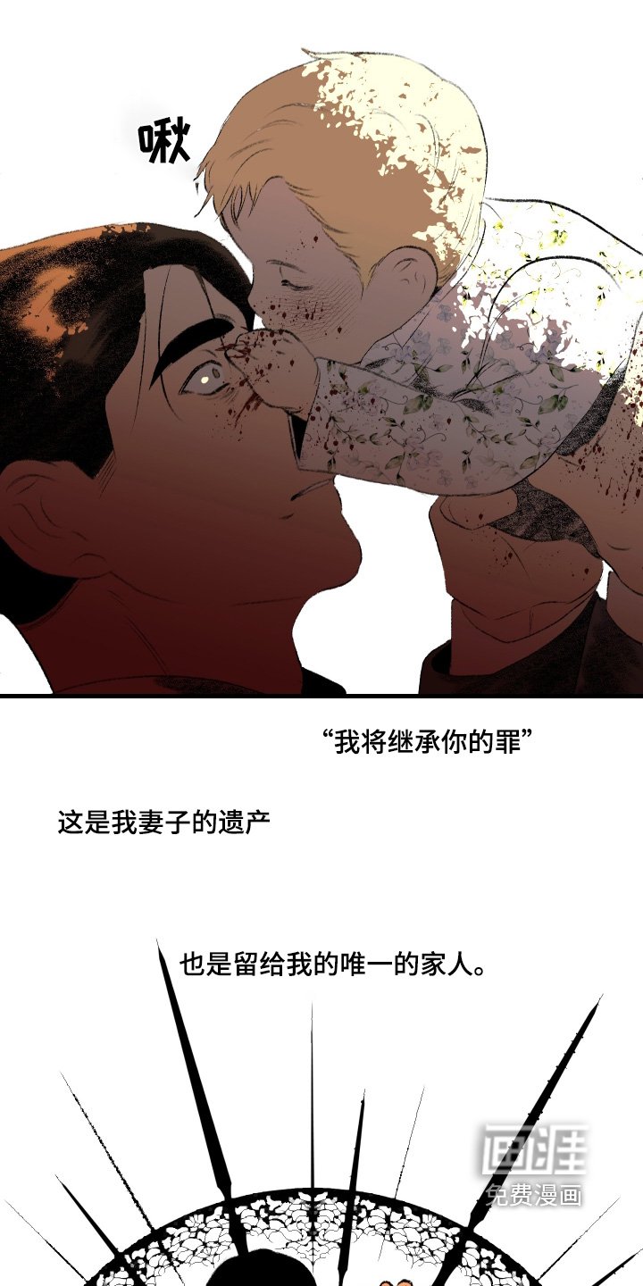 第74章：我的家人