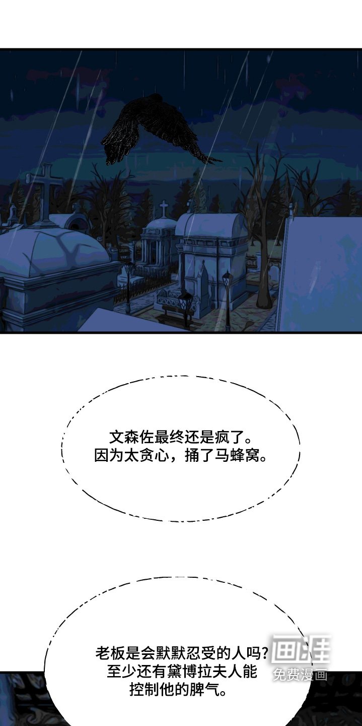 第75章：不可能