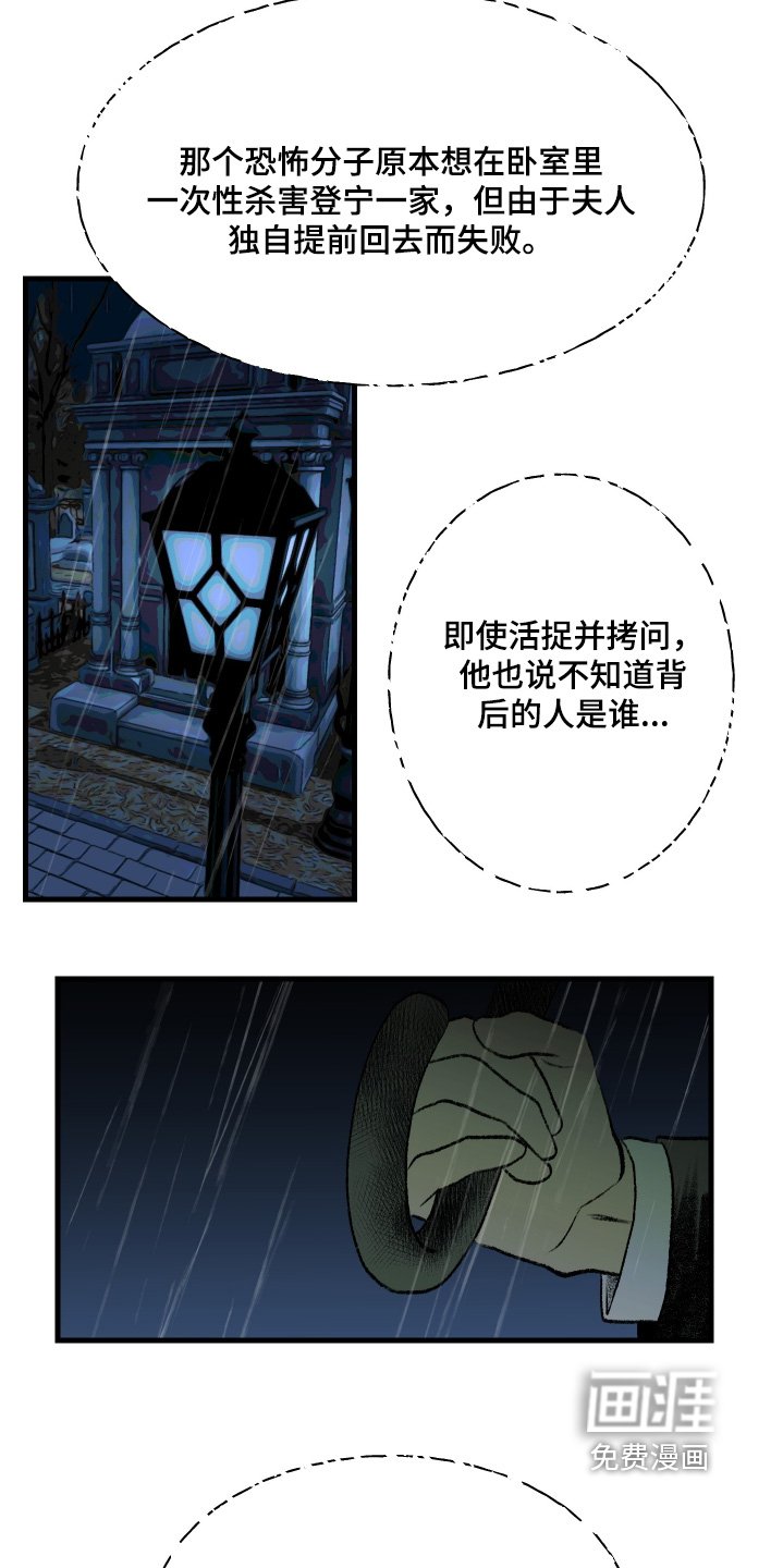 第75章：不可能
