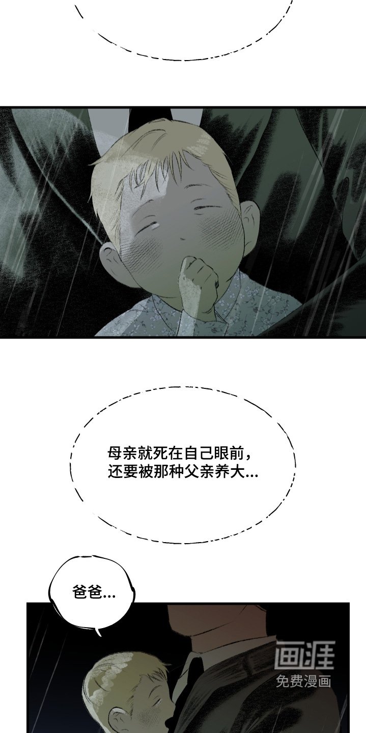 第75章：不可能
