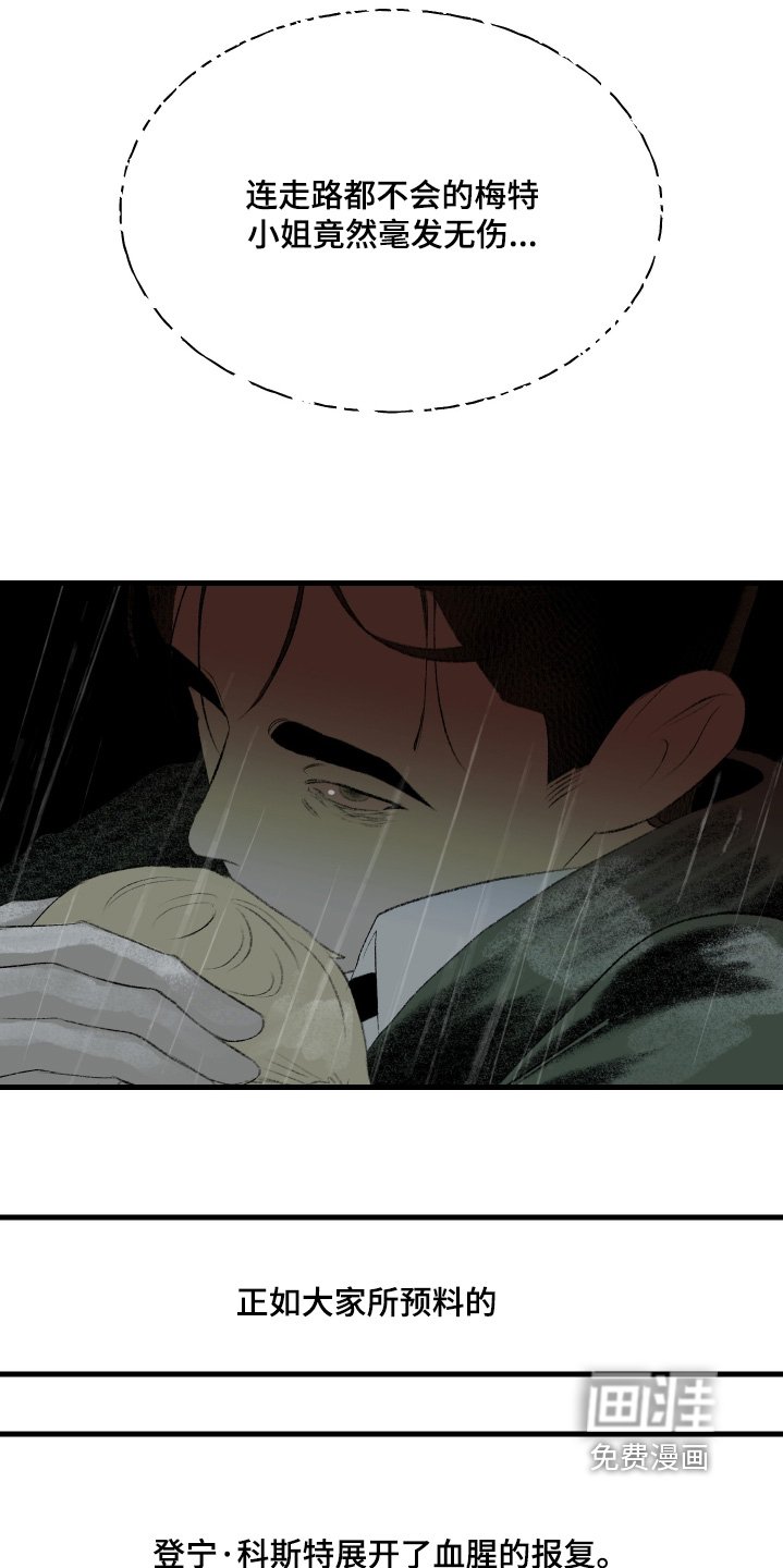 第75章：不可能