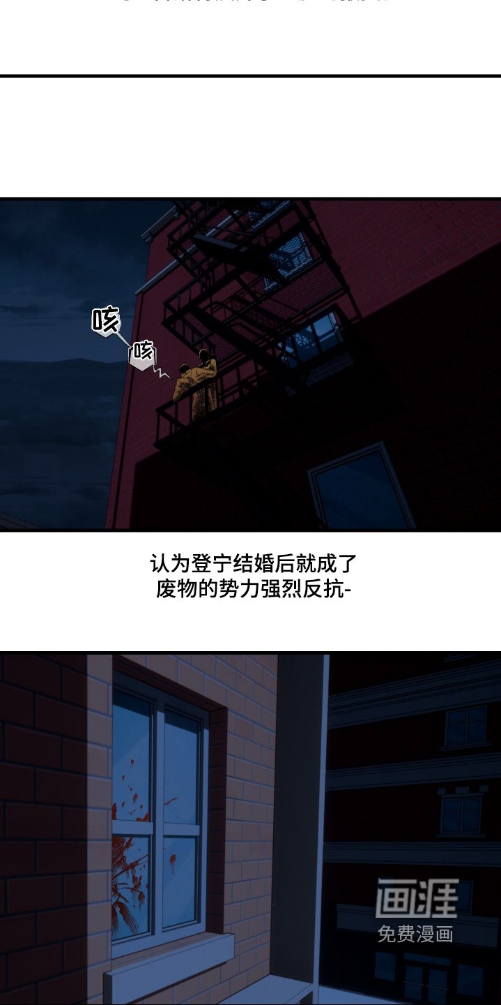 第75章：不可能