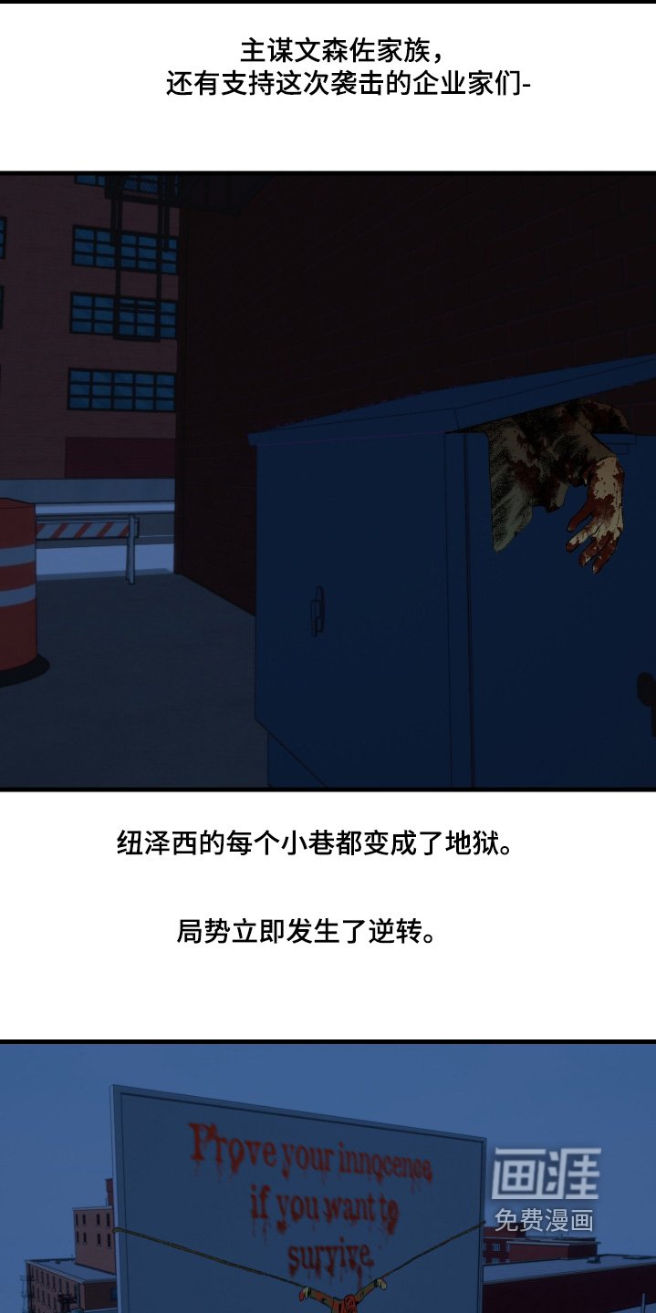 第75章：不可能