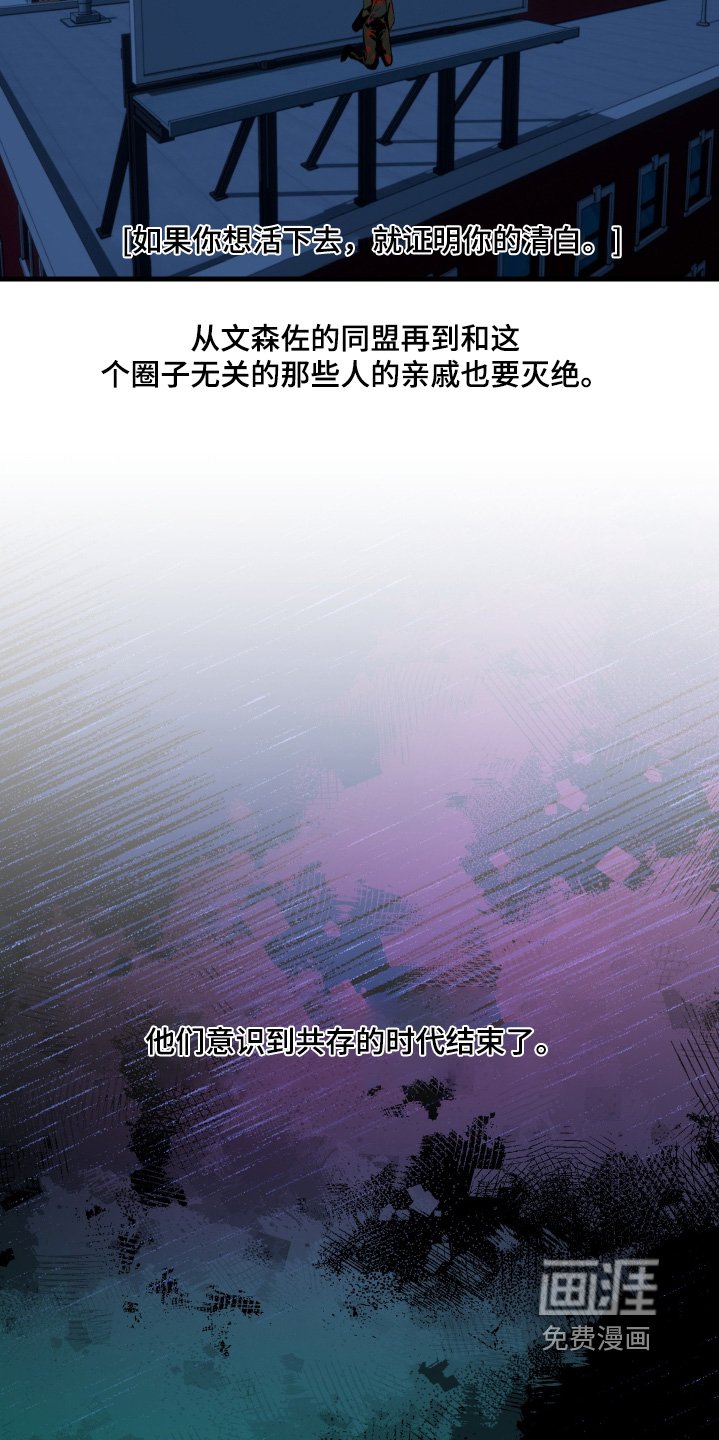 第75章：不可能