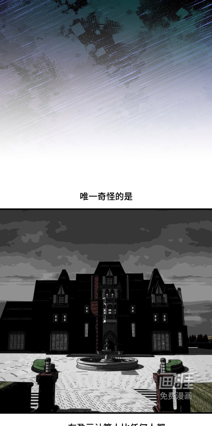 第75章：不可能
