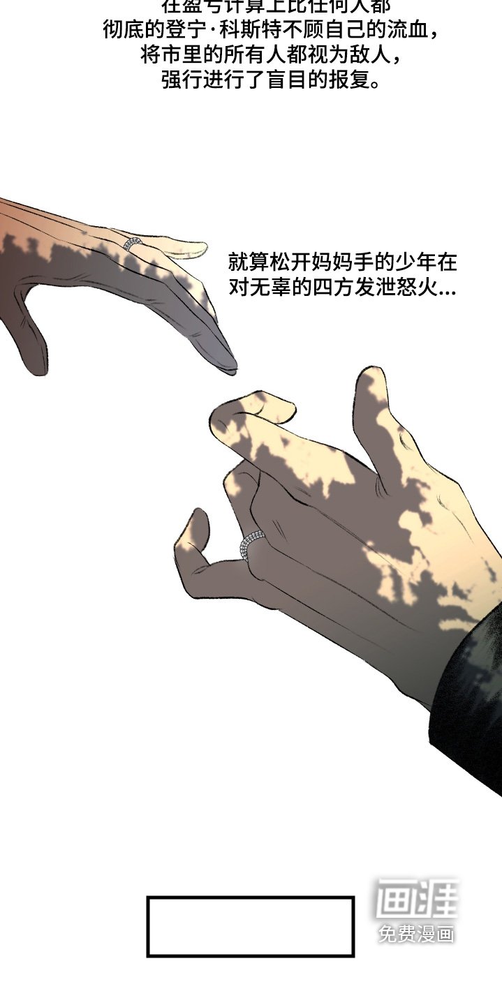第75章：不可能
