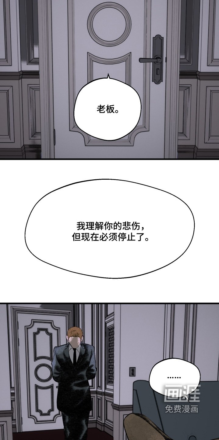 第75章：不可能