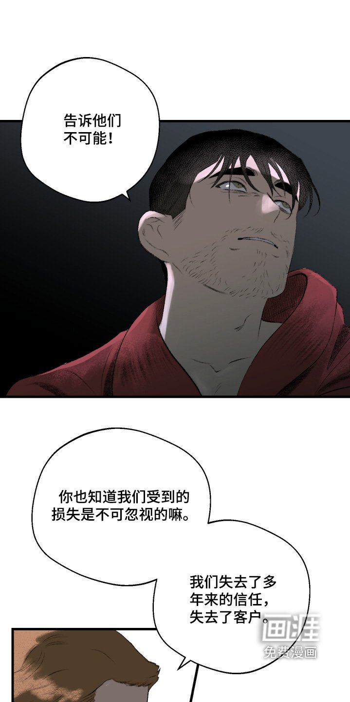 第75章：不可能