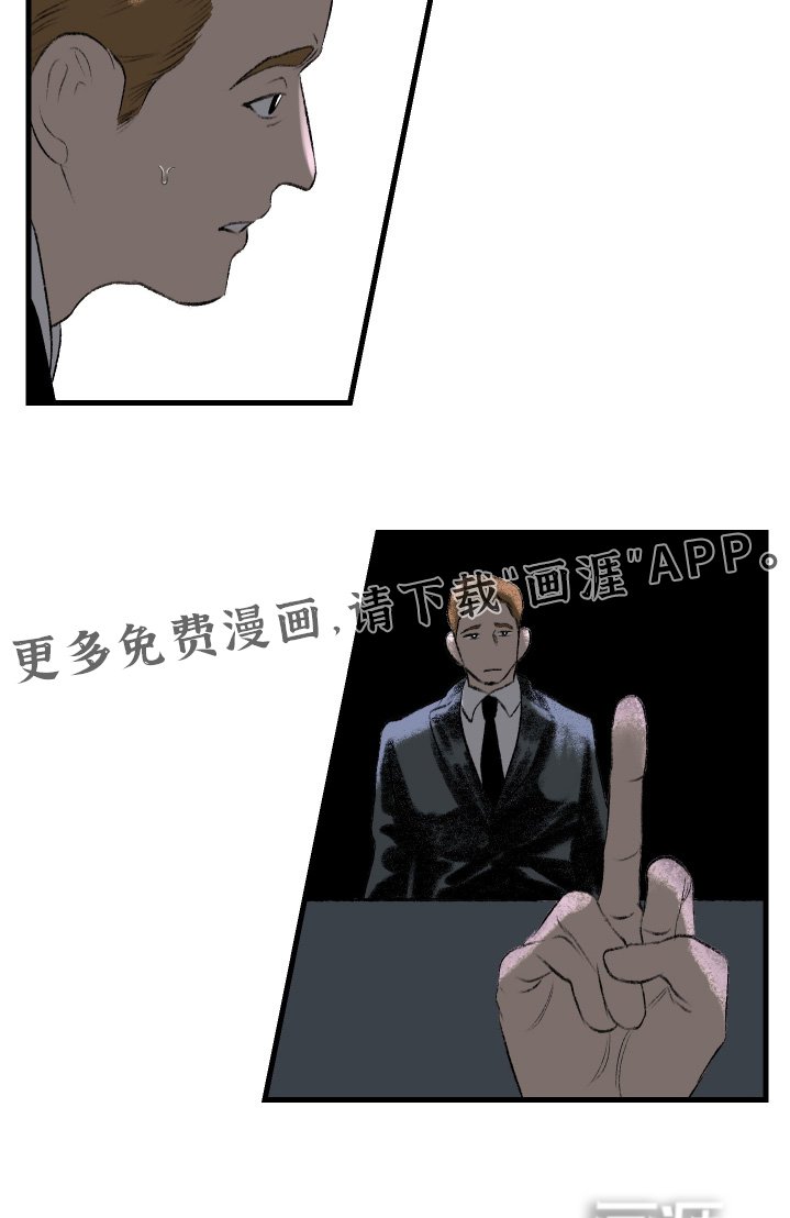 第75章：不可能