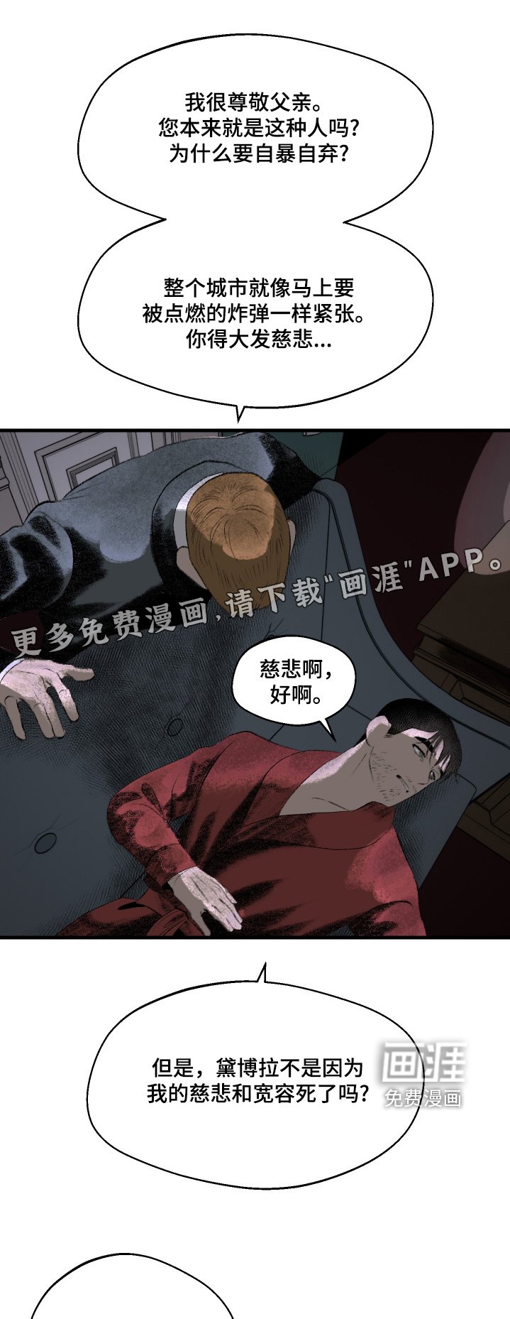 第76章：我们的家