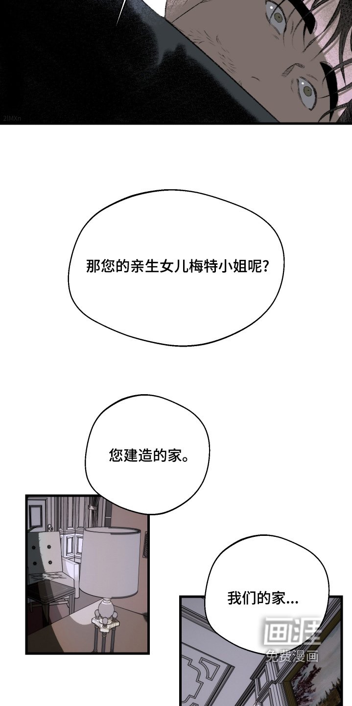 第76章：我们的家