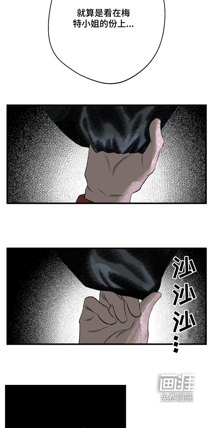 第76章：我们的家