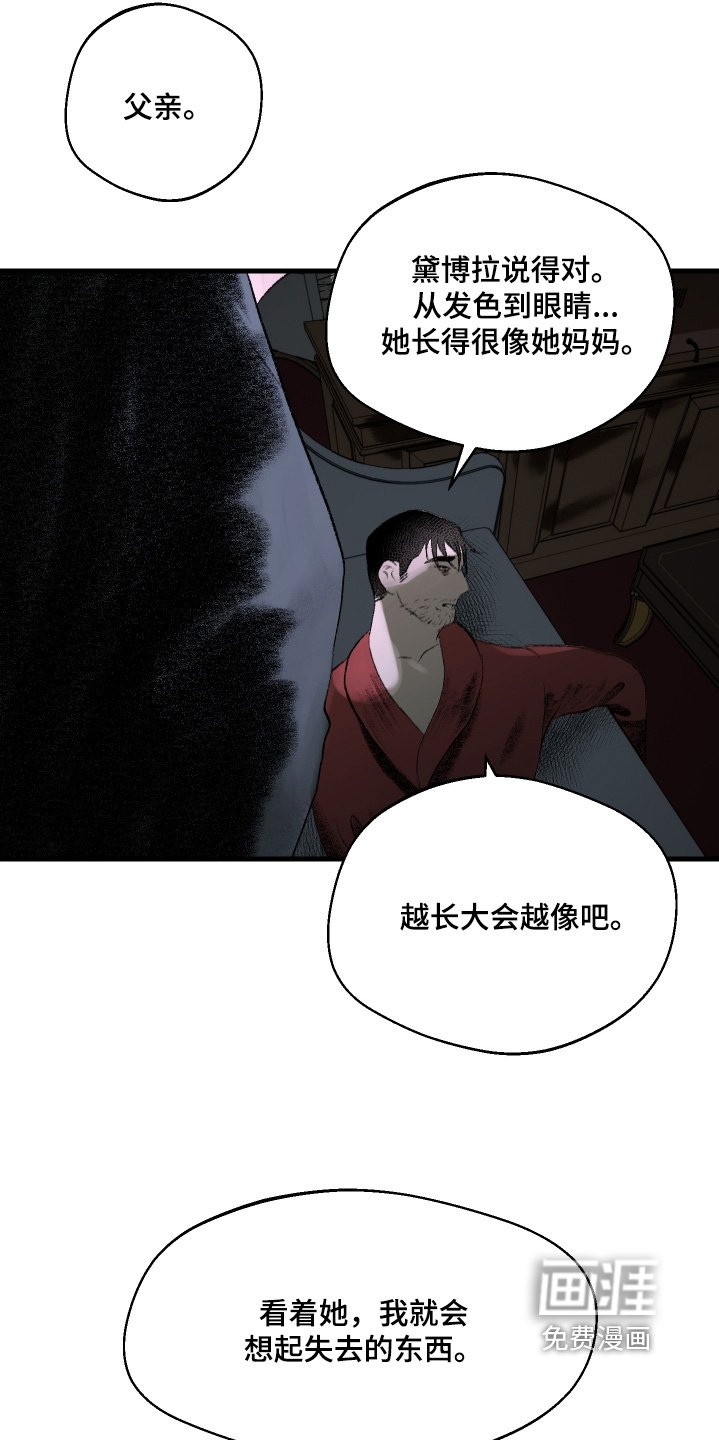 第76章：我们的家