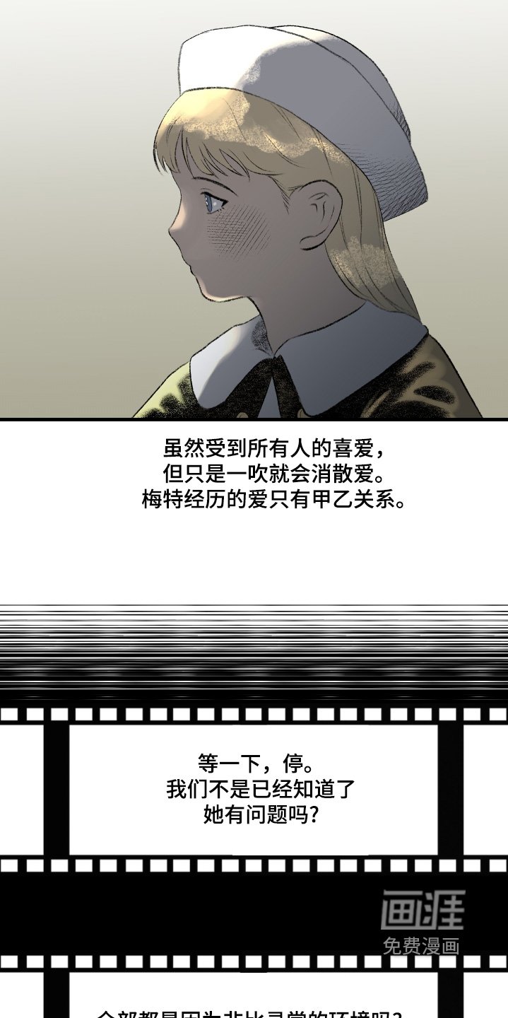 第76章：我们的家
