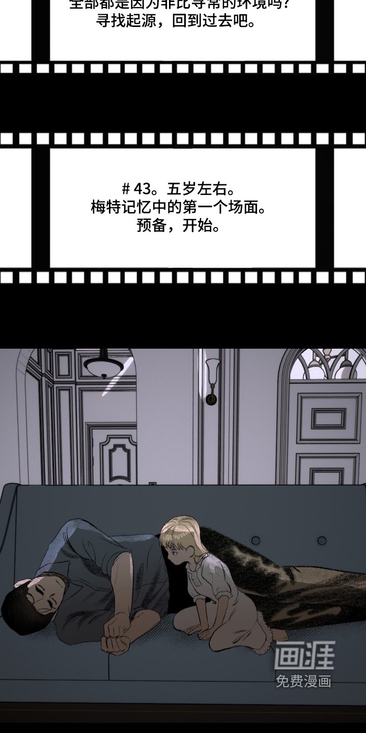 第76章：我们的家
