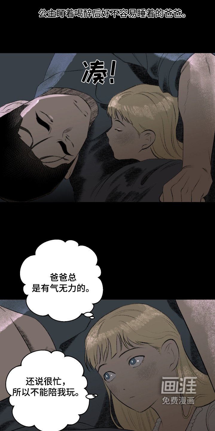 第76章：我们的家