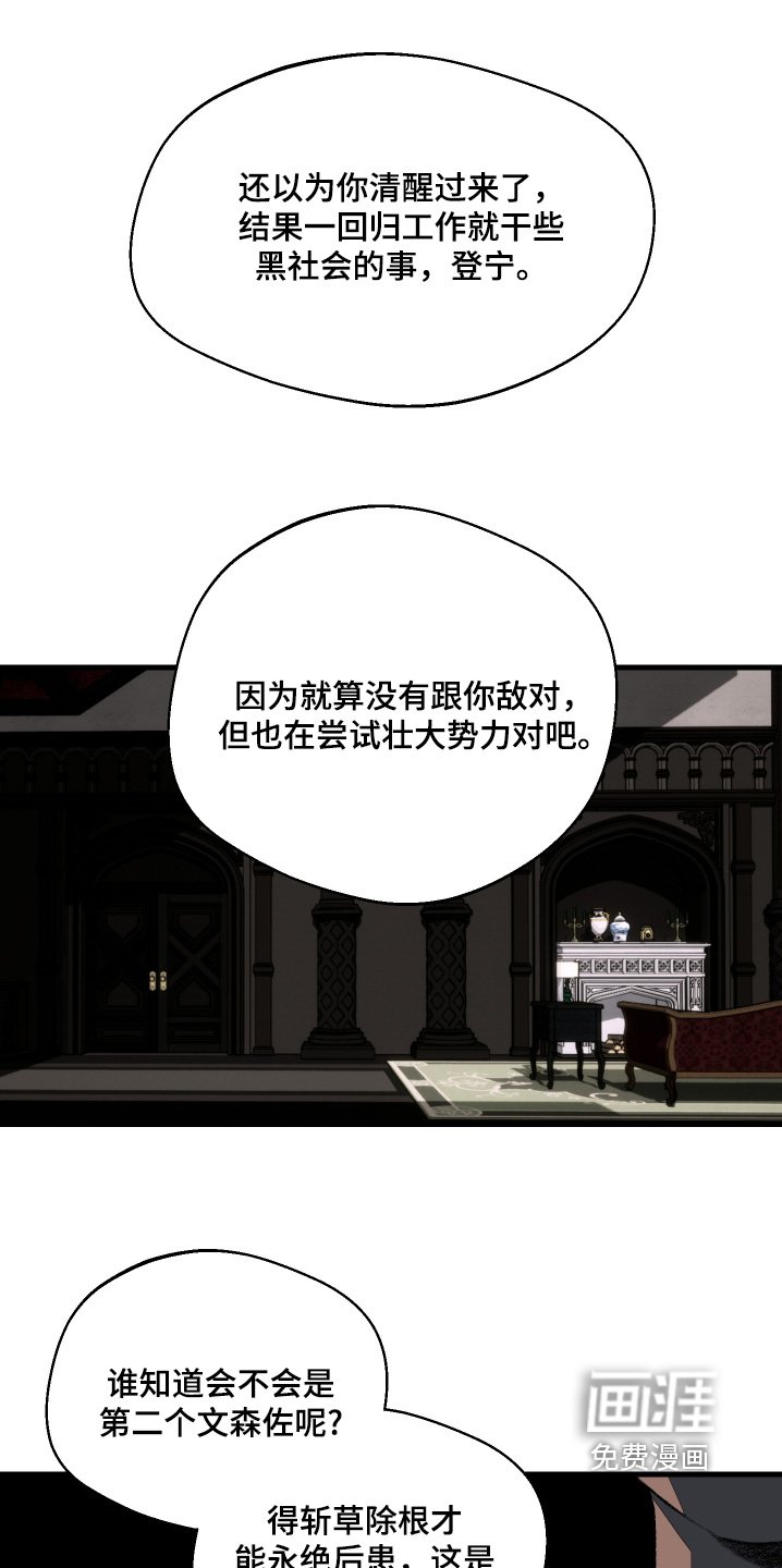 第77章：我不是那种人