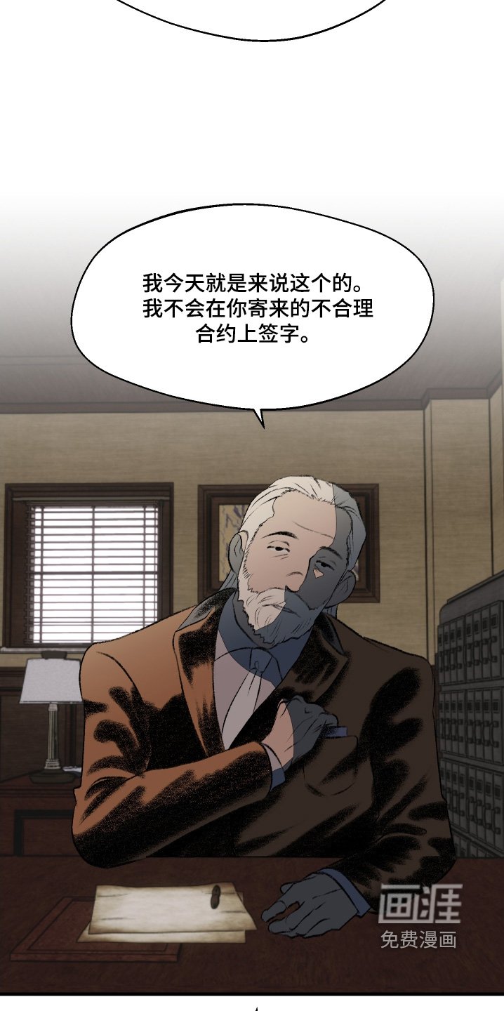 第77章：我不是那种人