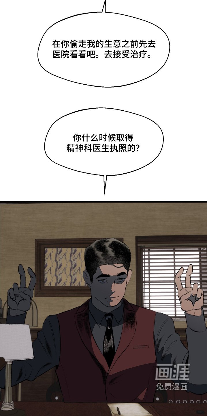第77章：我不是那种人