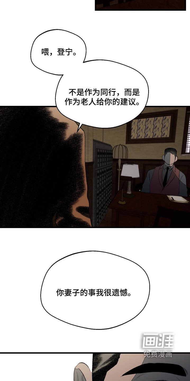 第77章：我不是那种人