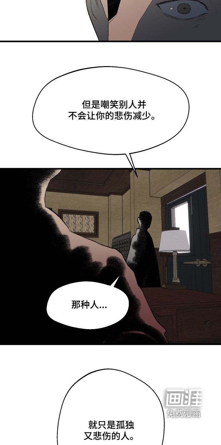 第77章：我不是那种人