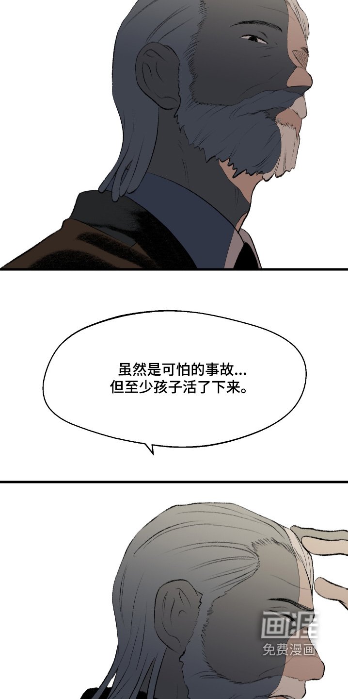 第77章：我不是那种人