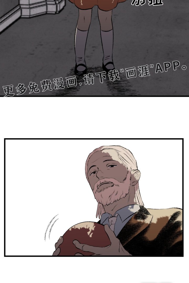 第77章：我不是那种人