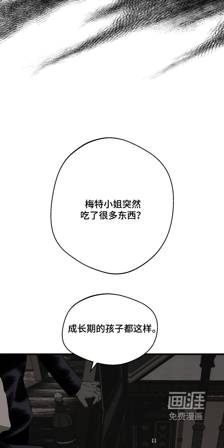 第78章：需要陪伴