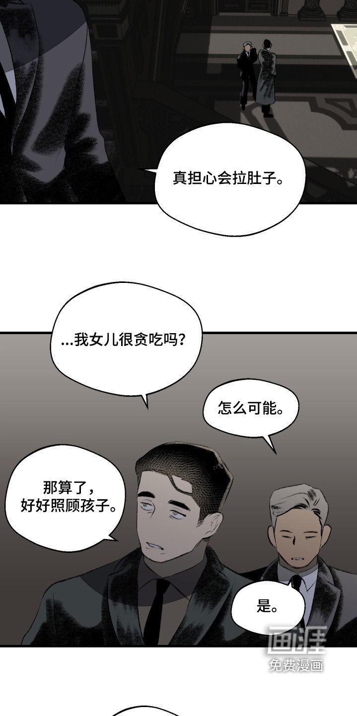 第78章：需要陪伴