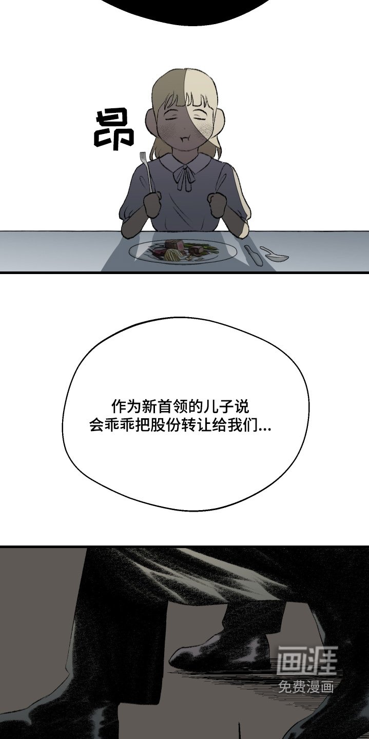 第78章：需要陪伴