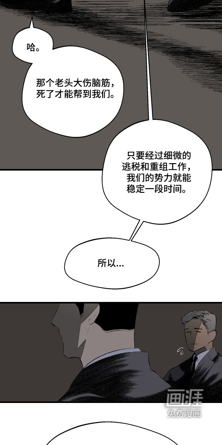 第78章：需要陪伴