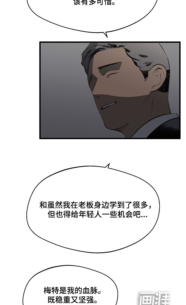 第78章：需要陪伴
