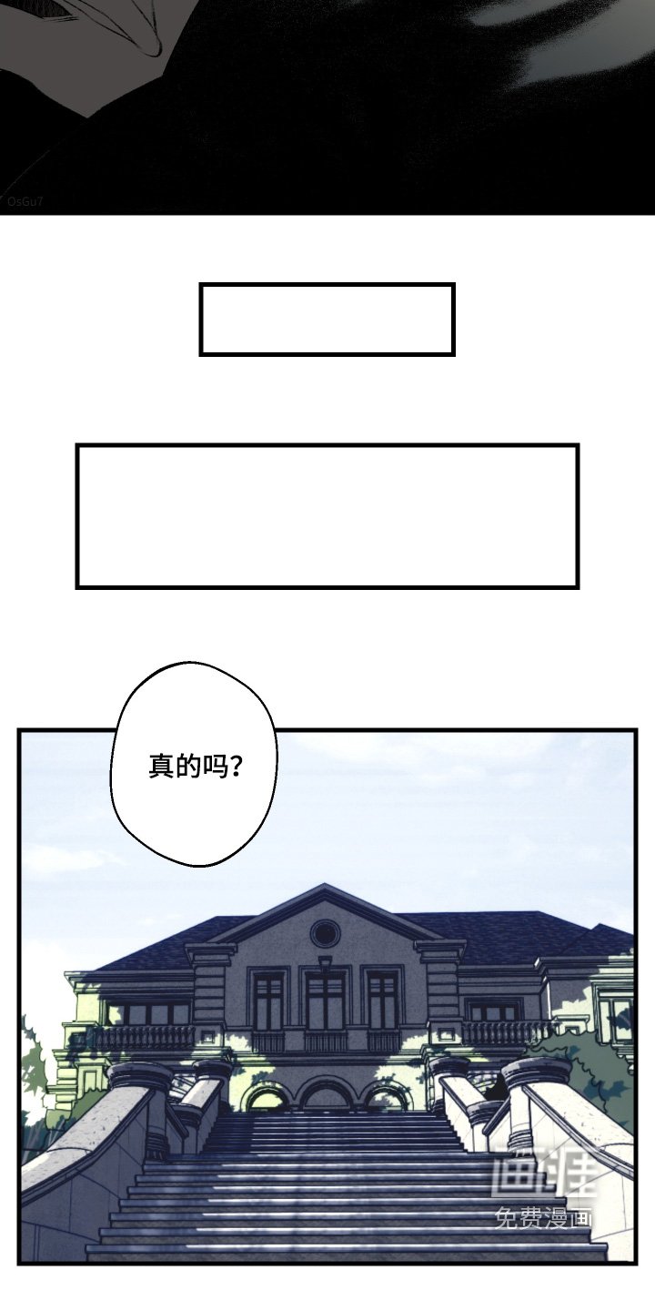 第78章：需要陪伴