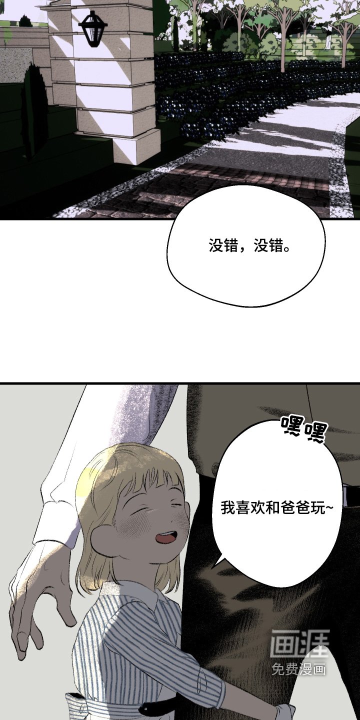 第78章：需要陪伴