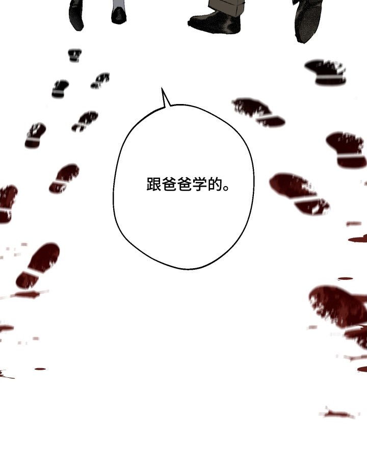 第78章：需要陪伴