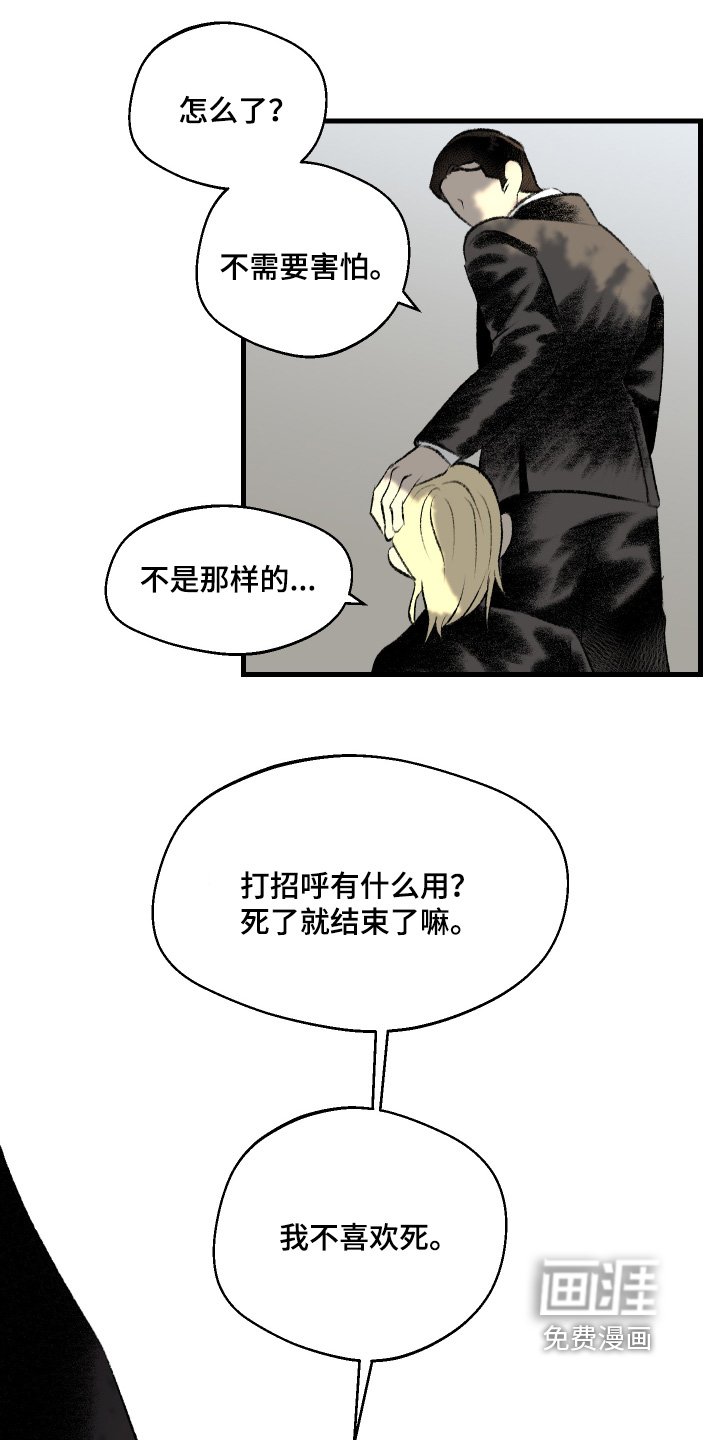 第79章：不自在