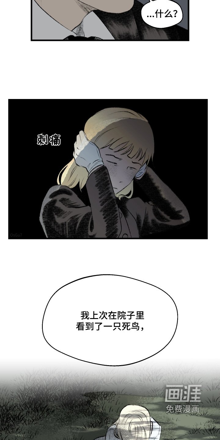 第79章：不自在
