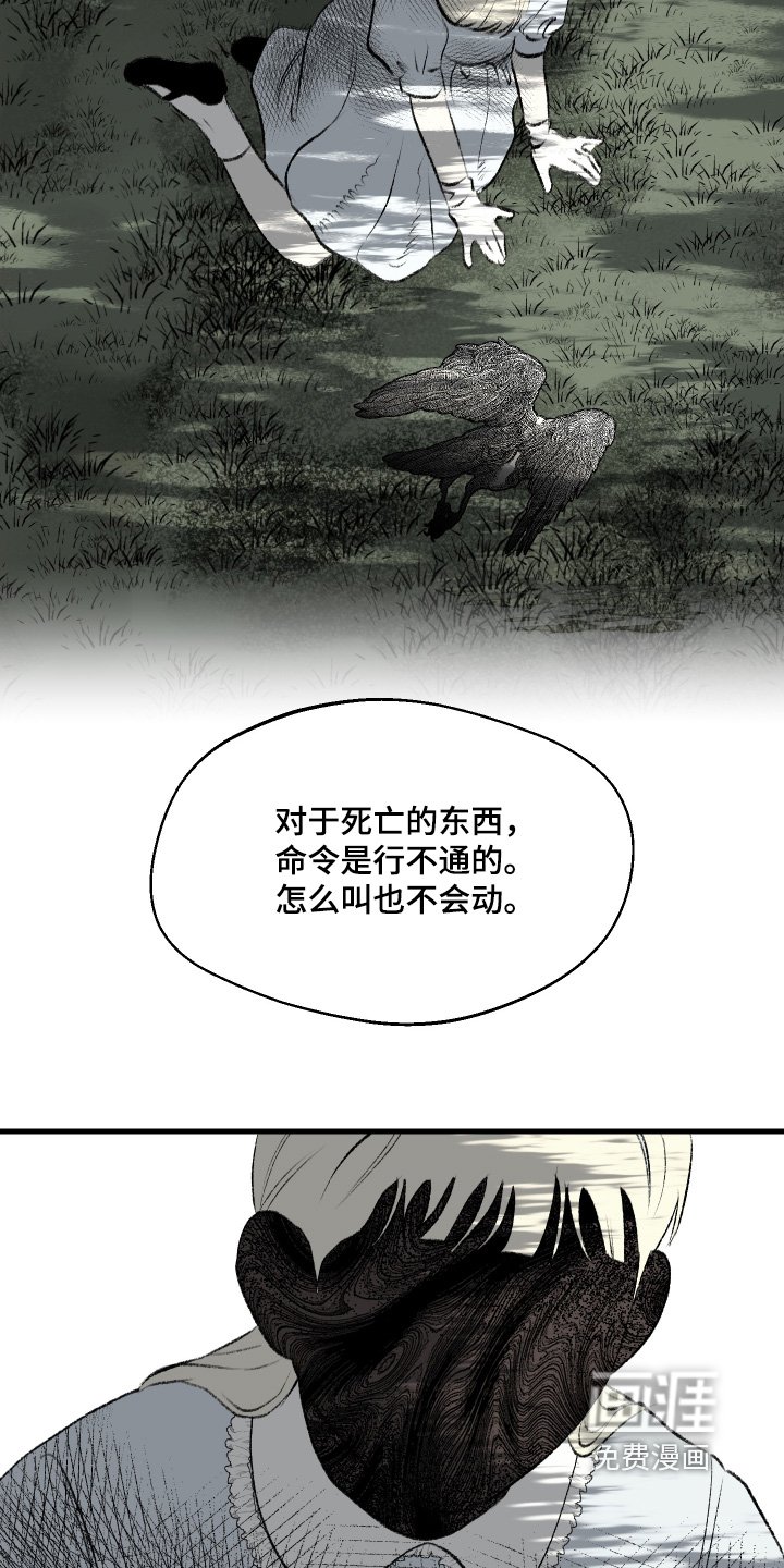 第79章：不自在