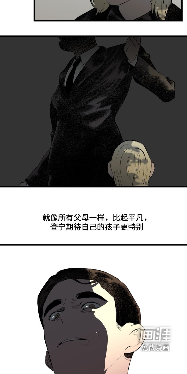 第79章：不自在