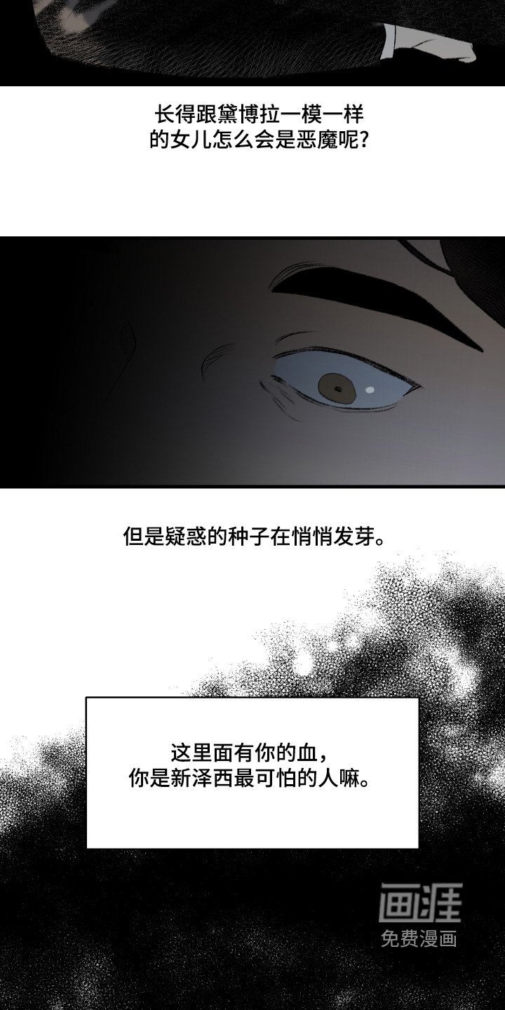 第79章：不自在