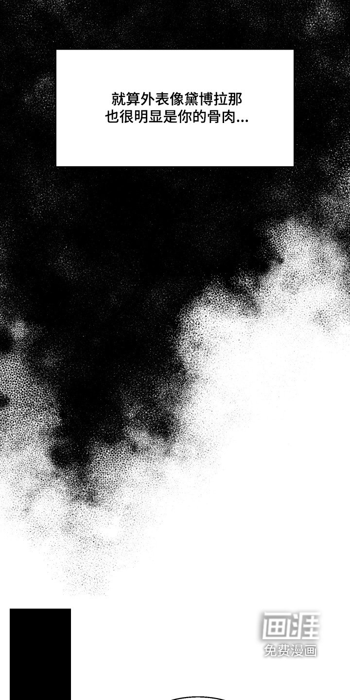 第79章：不自在