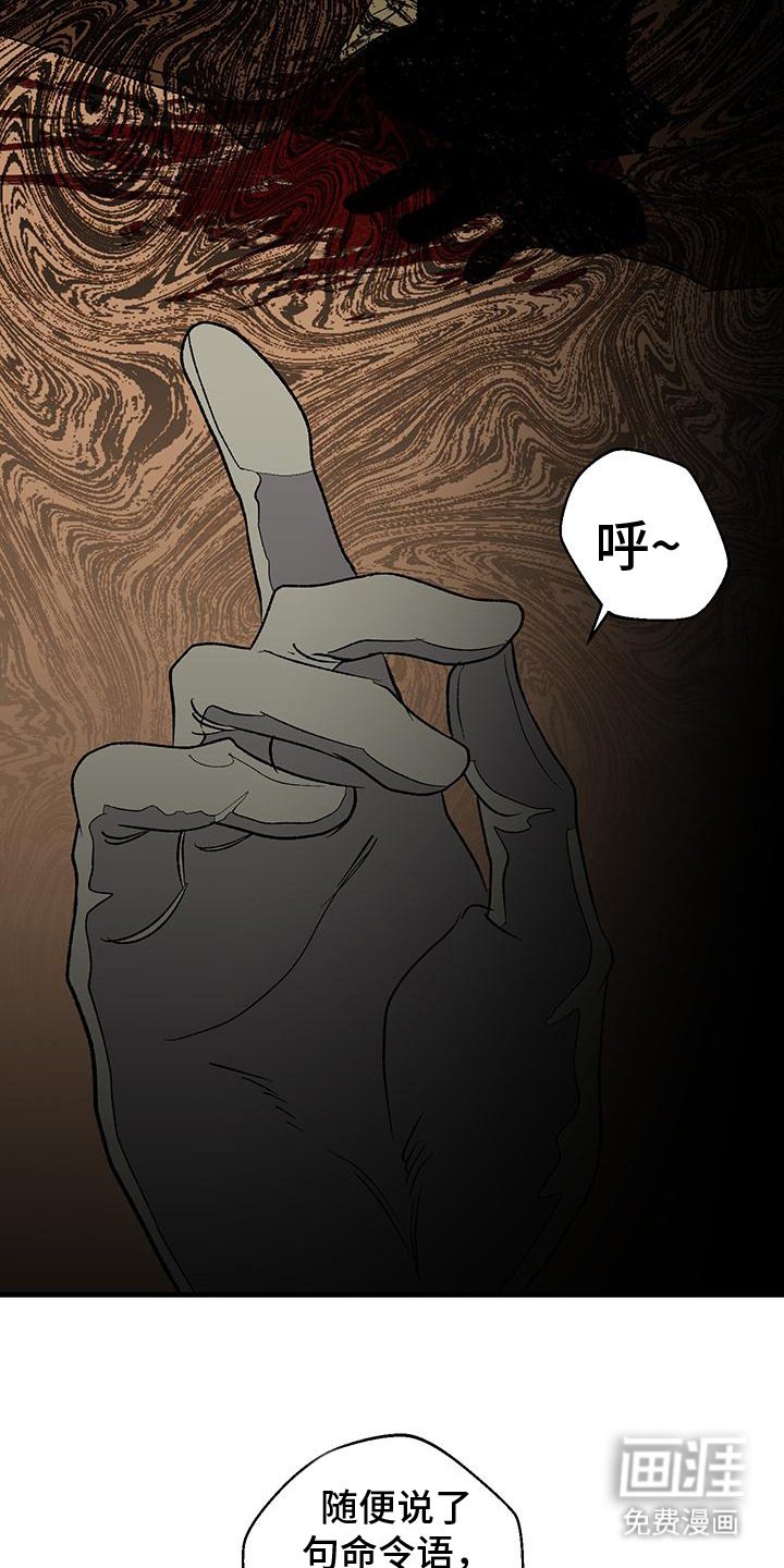 第8章：怪物